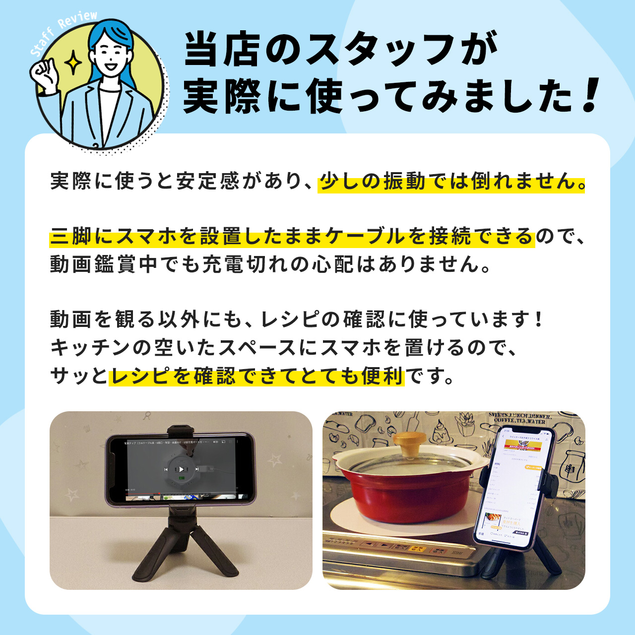 スマホスタンド 卓上 アーム スマートフォン iPhone WEB会議 動画撮影 360°回転 三脚 固定 スマホホルダー 200-DGCAM018｜sanwadirect｜20