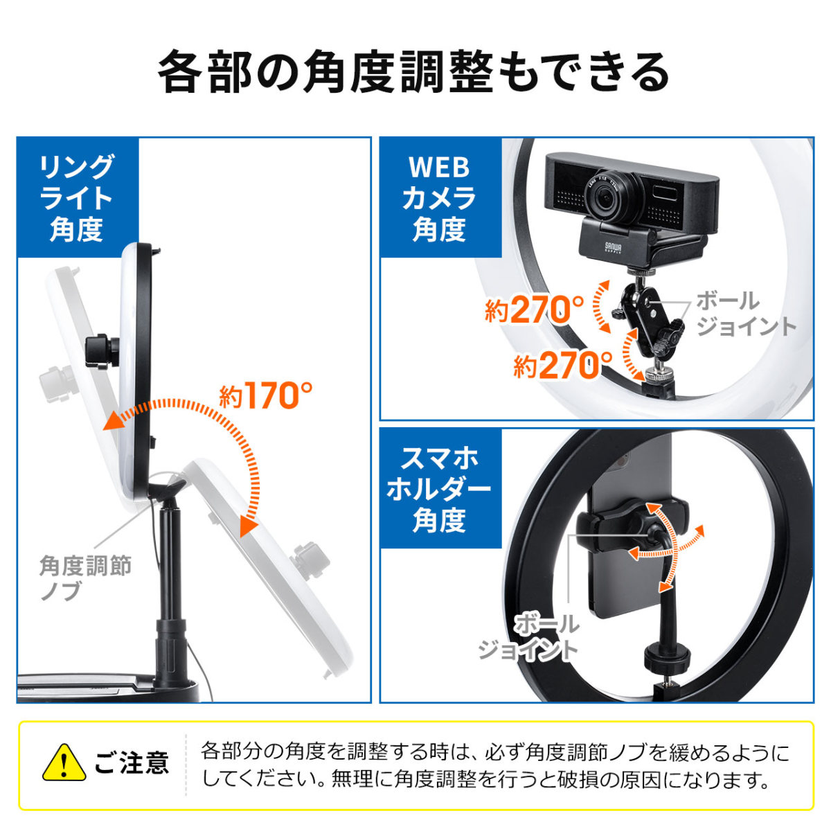 リングライト 自撮りライト スマホ iPhone Webカメラ LEDリングライト 伸縮 床置き セルカライト 動画 写真 撮影 スマホライトスタンド 200-DGCAM030｜sanwadirect｜12