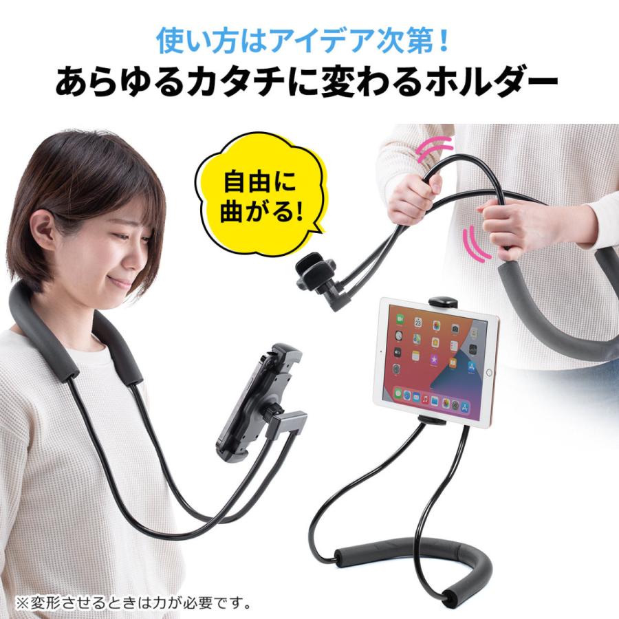 首掛け スマホ スタンド Iphone Ipad タブレット スマホホルダー 手ぶら ハンズフリー 動画 撮影 固定 ストラップ ネックホルダー 0 Dgcam032 サンワダイレクト 通販 Yahoo ショッピング 首掛け スマホ スタンド Iphone Ipad タブレット スマホホルダー 手ぶら ハンズフリー 動画 撮影 固定 ストラップ ネックホルダー 0 Dgcam032 サンワダイレクト 通販 Yahoo ショッピング