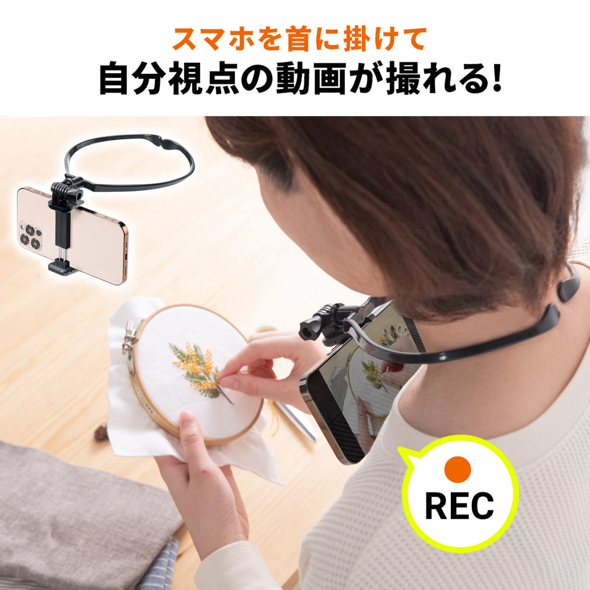 首掛け スマホ スタンド Iphone スマホホルダー 手ぶら ハンズフリー 動画 撮影 固定 角度調整 ストラップ ネックホルダー 0 Dgcam033 サンワダイレクト 通販 Yahoo ショッピング 首掛け スマホ スタンド Iphone スマホホルダー 手ぶら ハンズフリー 動画 撮影 固定 角度調整 ストラップ ネックホルダー 0 Dgcam033 サンワダイレクト 通販 Yahoo ショッピング