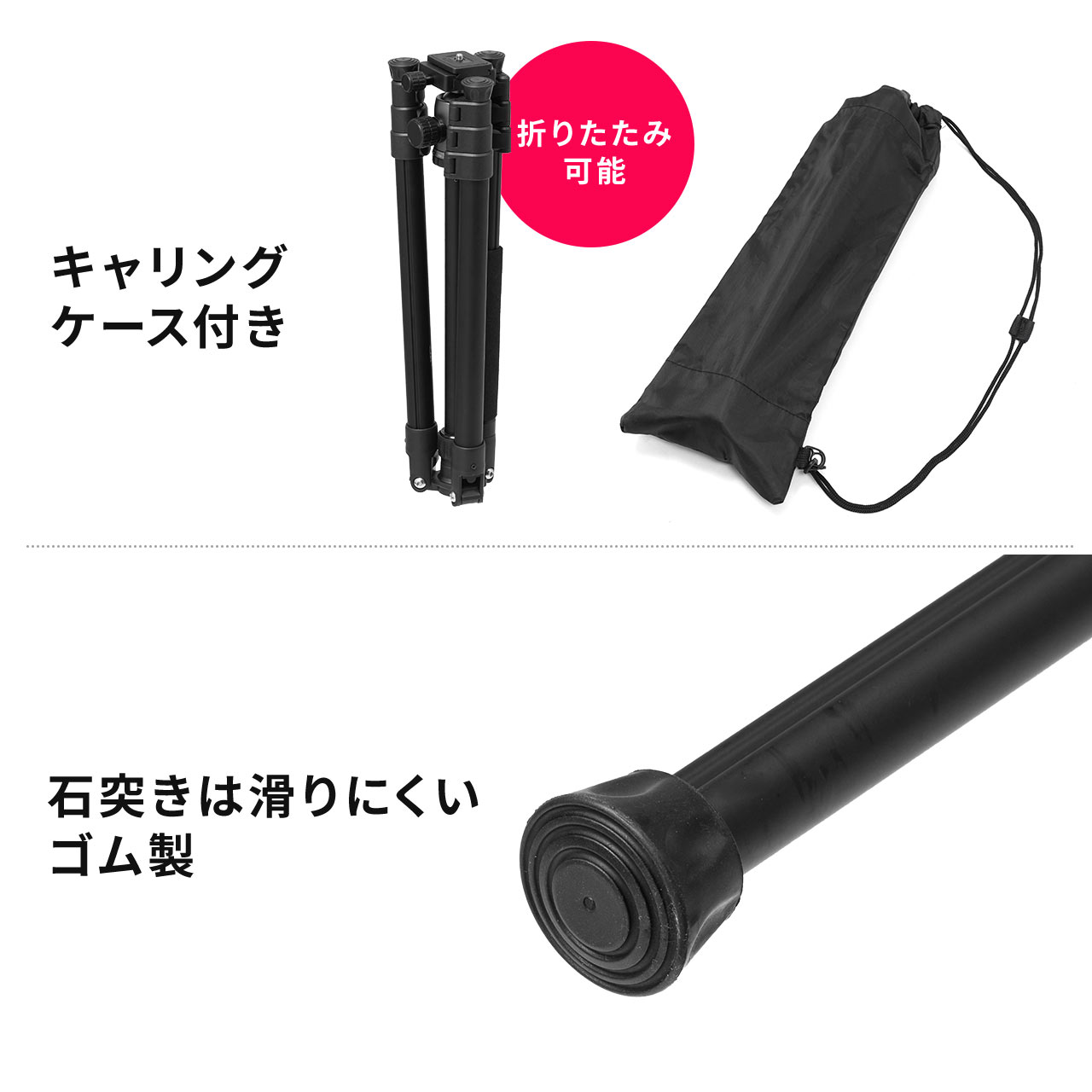 SANWA SUPPLY 三脚 カメラ 一眼レフ 一脚 自由雲台 ボール雲台 SANWA SUPPLY 三脚 カメラ 一眼レフ 一脚 自由雲台 ボール雲台