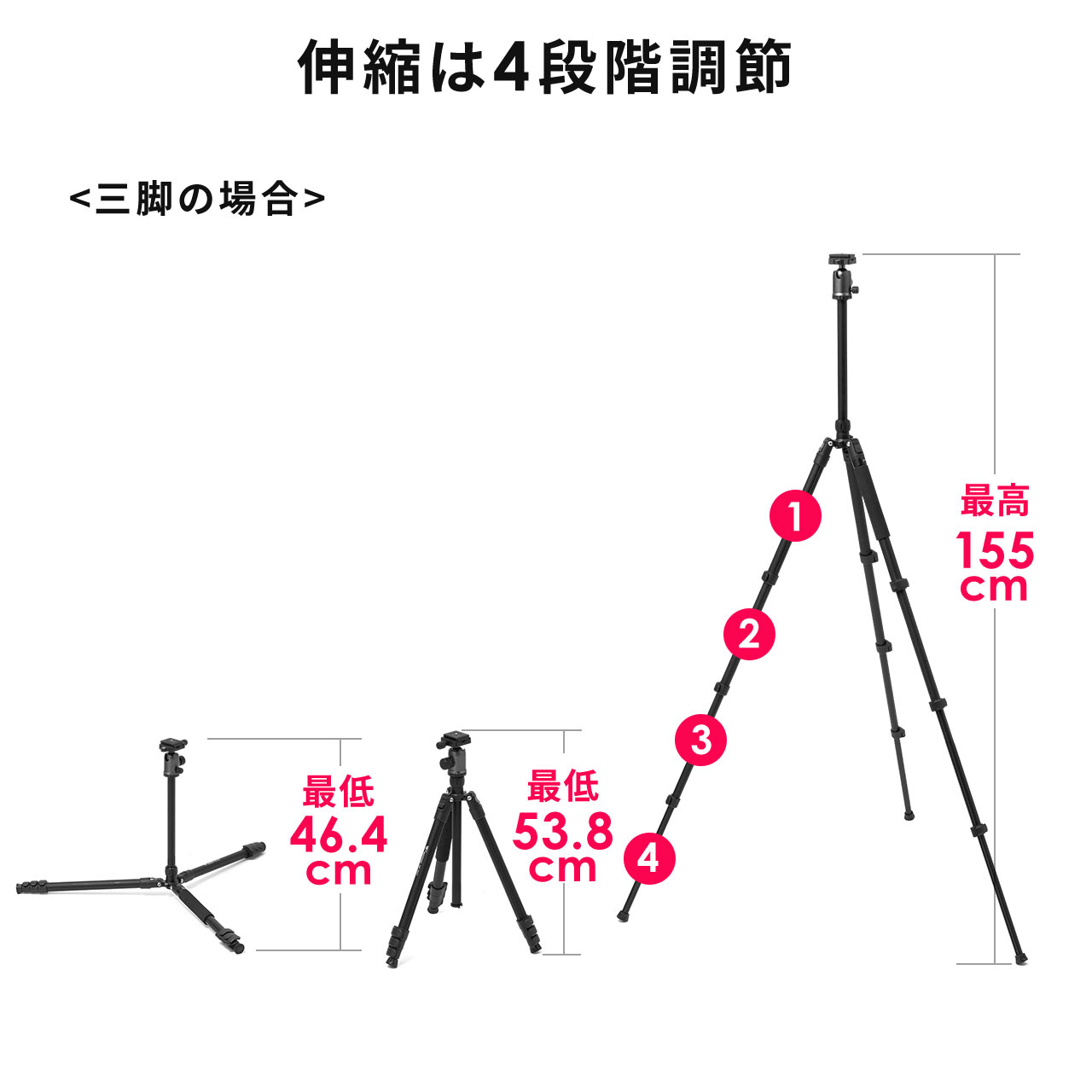 三脚 カメラ 一眼レフ 一脚 自由雲台 ボール雲台 兼用 高さ4段階 伸縮 最大155cm 俯瞰撮影対応 写真撮影 デジカメ ビデオカメラ 200-DGCAM034｜sanwadirect｜08