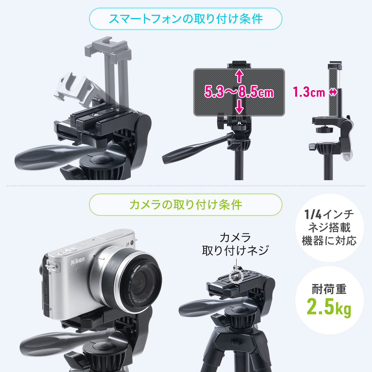 三脚 カメラ スマホ ビデオカメラ 軽量 コンパクト 4段伸縮 41cm〜138cm カメラスタンド 一眼レフ デジカメ ミラーレス iPhone 3脚 スマホスタンド 200-DGCAM038 関連画像2
