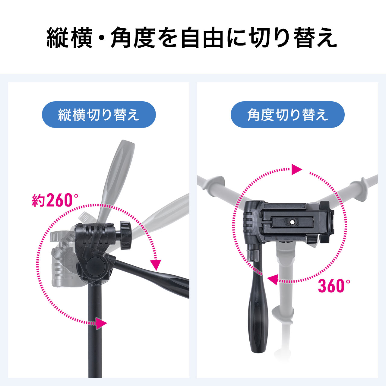 三脚 カメラ スマホ ビデオカメラ 軽量 コンパクト 4段伸縮 41cm〜138cm カメラスタンド 一眼レフ デジカメ ミラーレス iPhone 3脚 スマホスタンド 200-DGCAM038 関連画像4