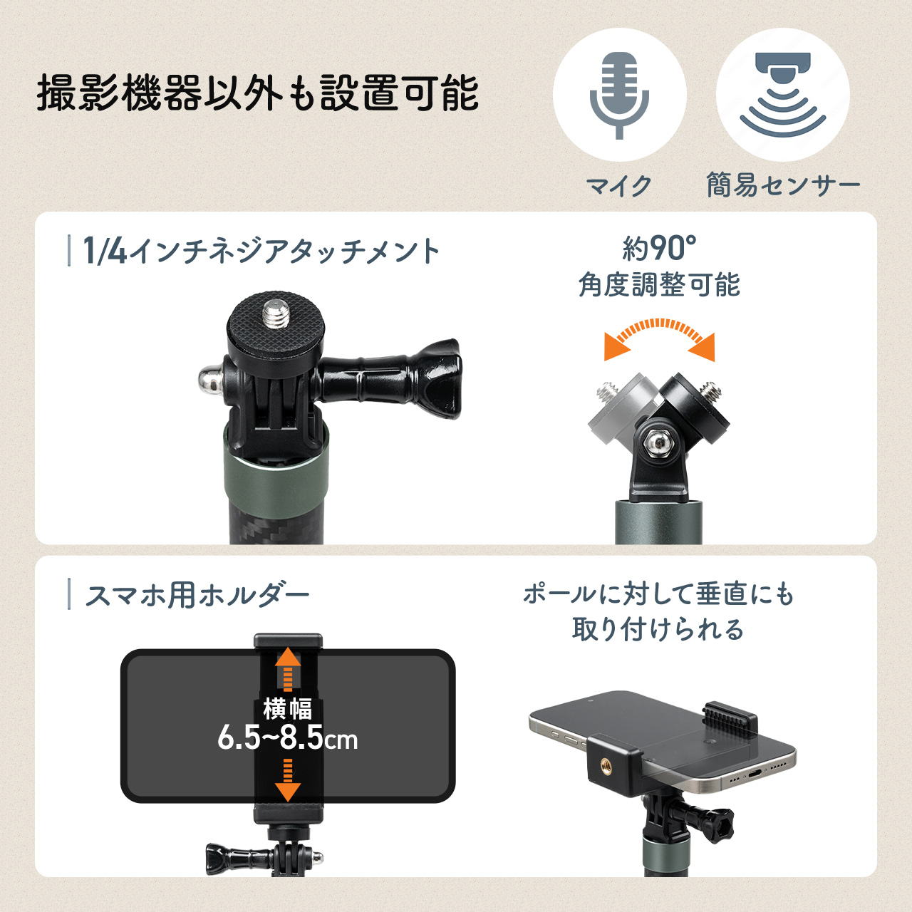 SANWA SUPPLY（サンワサプライ） 一脚 カメラ スマホ 撮影 カーボン