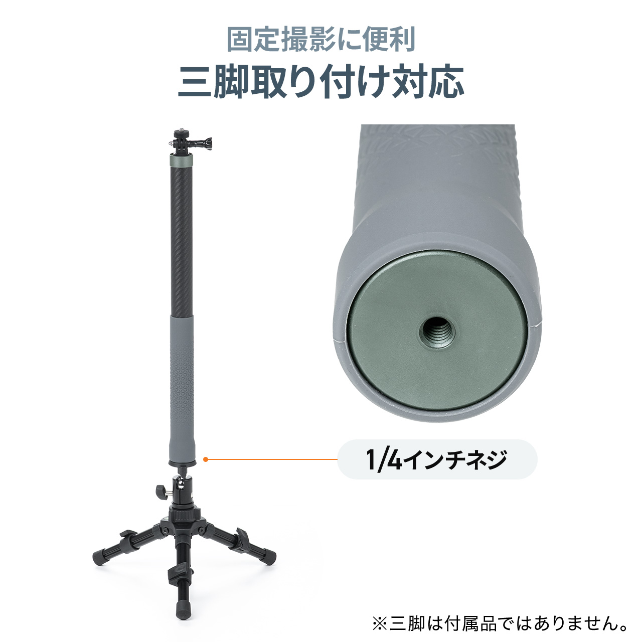 SANWA SUPPLY（サンワサプライ） 一脚 カメラ スマホ 撮影 カーボン