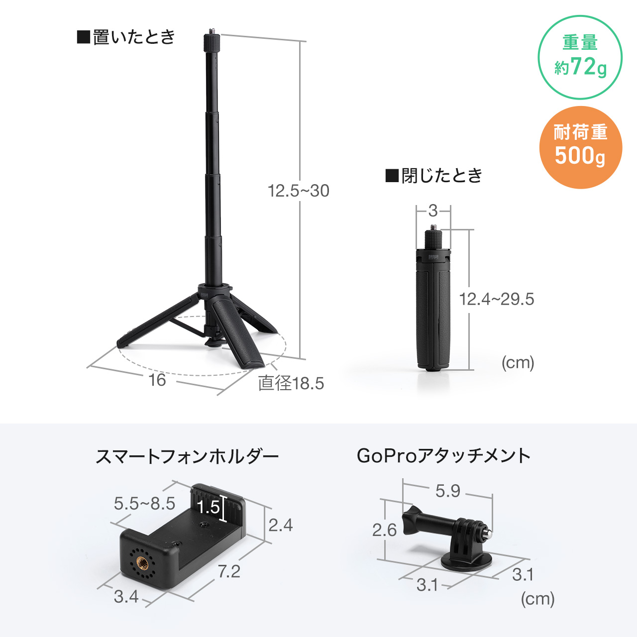 SANWA SUPPLY（サンワサプライ） スマホ三脚 ミニ三脚 軽量70g 自撮り