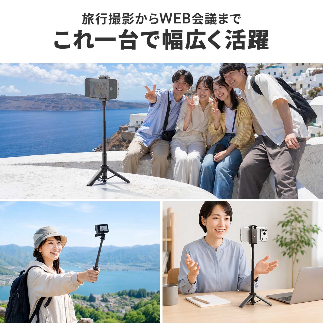 SANWA SUPPLY（サンワサプライ） スマホ三脚 ミニ三脚 軽量70g 自撮り