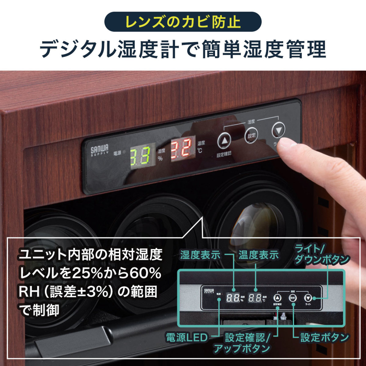 防湿庫 カメラ 50L ドライボックス レンズ 保管 カビ対策 静音 ドライキャビネット 除湿庫 200-DGDRY003 関連画像4
