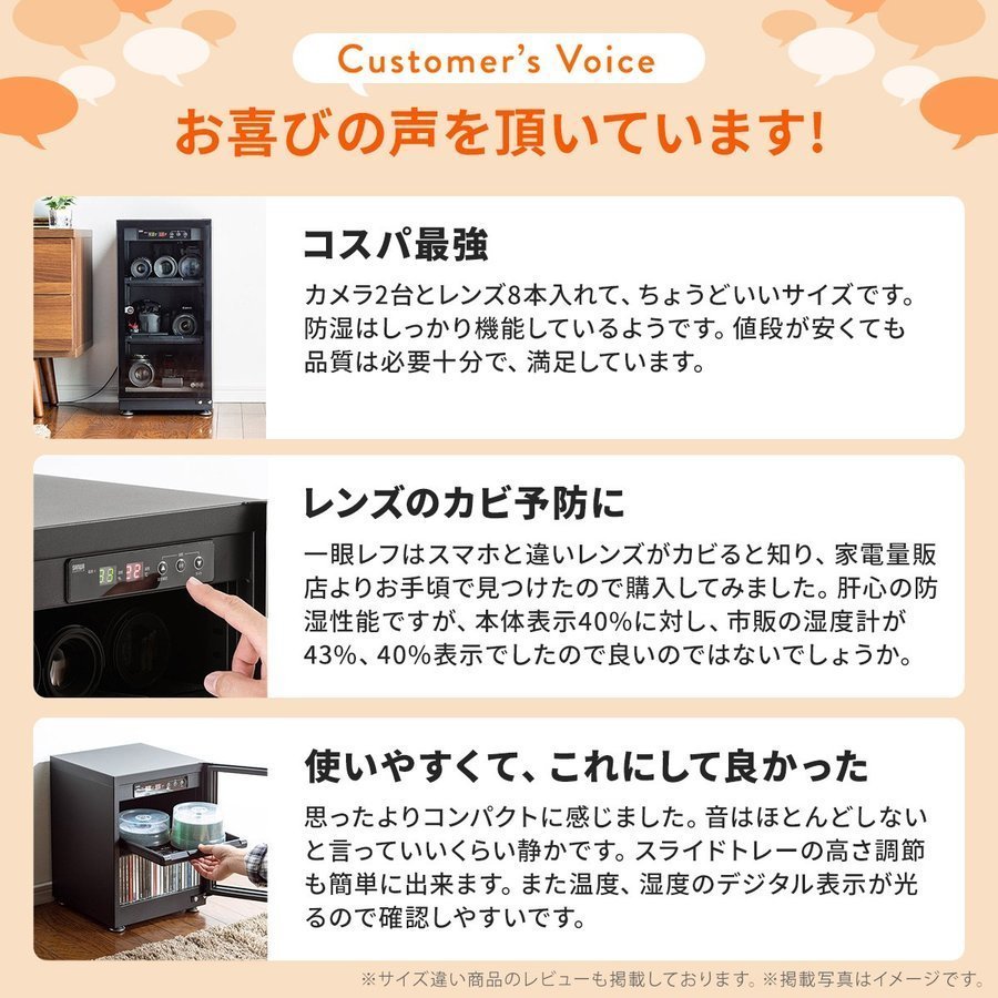 防湿庫 カメラ 50L ドライボックス レンズ 保管 カビ対策 静音 ドライキャビネット 除湿庫 200-DGDRY003 関連画像2