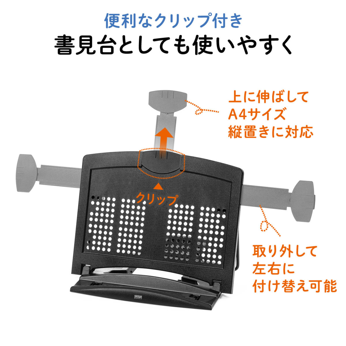 ノートパソコン スタンド ノートPC 15.6型対応 テレワーク データホルダー 書見台 ブックスタンド タブレットスタンド 角度調節6段階 200-DH006BK｜sanwadirect｜06