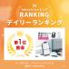 データホルダー 原稿台 書見台 A4 縦置き 高さ調整 4段階 角度調整 スケール付き ペンホルダー コンパクト 滑り止め A4 用紙 200-DH007 関連画像1