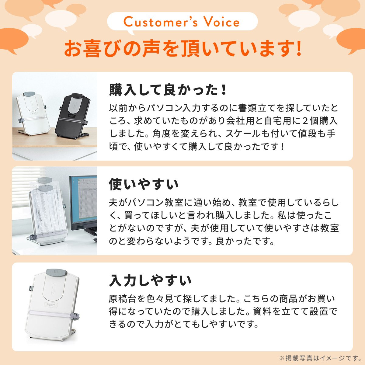 データホルダー 原稿台 書見台 A4 縦置き 高さ調整 4段階 角度調整 スケール付き ペンホルダー コンパクト 滑り止め A4 用紙 200-DH007 関連画像2