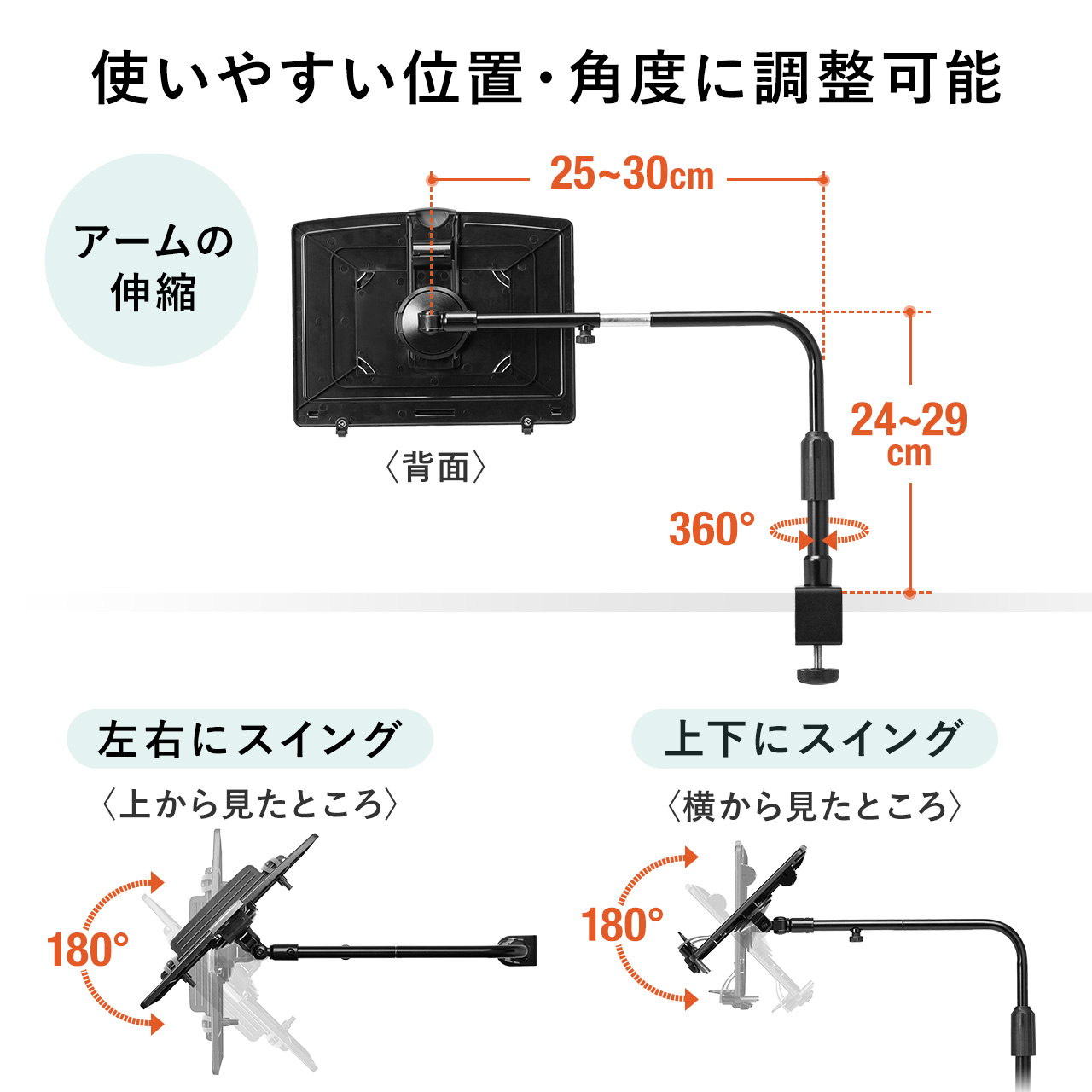 多用途 卓上譜面台 ブックスタンド ホルダー 金属スプリングアーム付