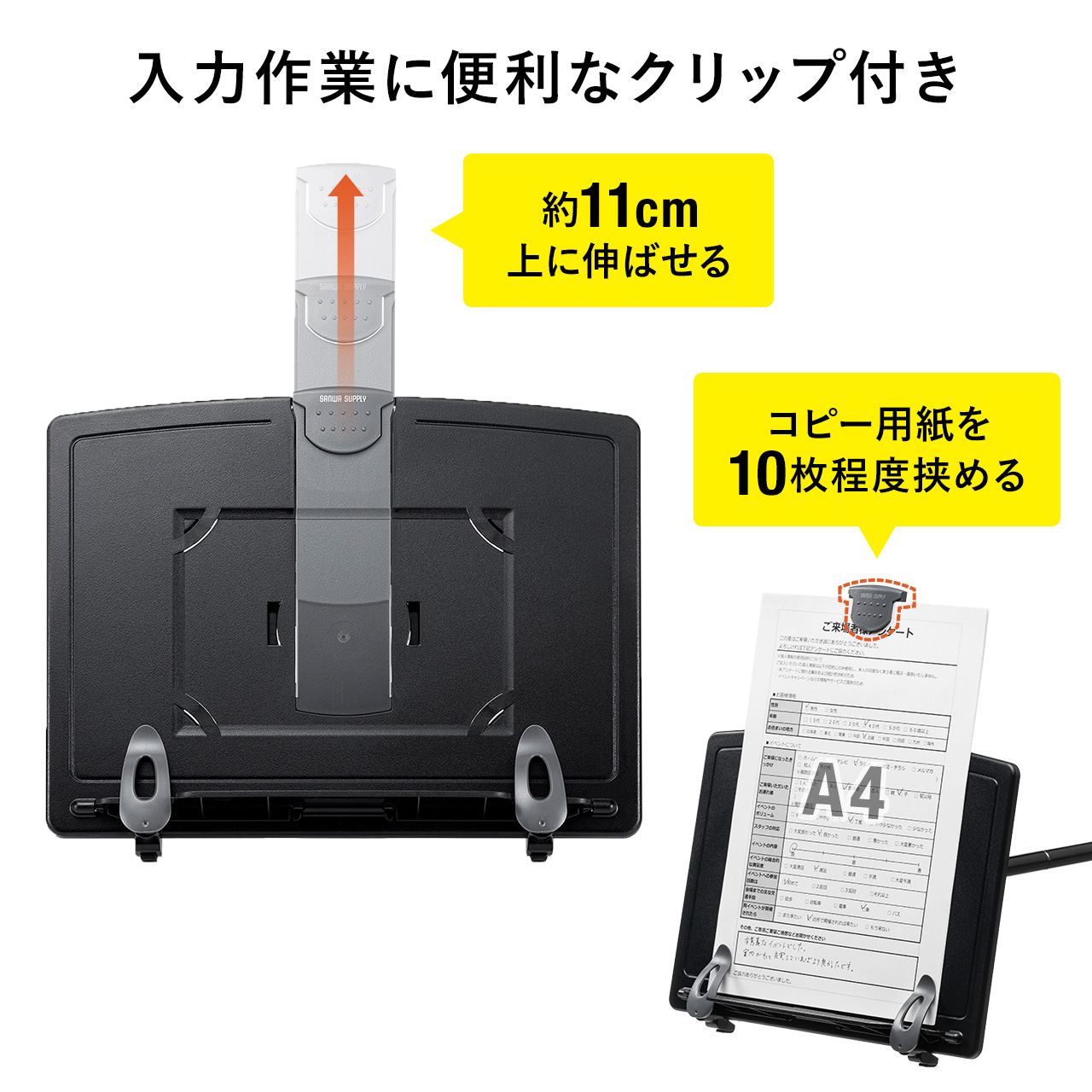 ブックスタンド データホルダー 書見台 譜面台 読書台 アーム付き