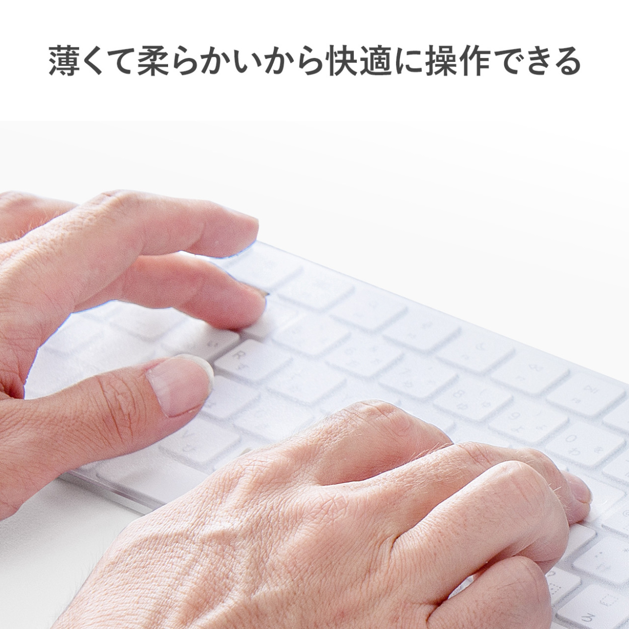 キーボードカバー Apple Magic Keyboard 専用 防塵カバー Touch ID対応 テンキーなし 2枚入り 200-FA009｜sanwadirect｜06