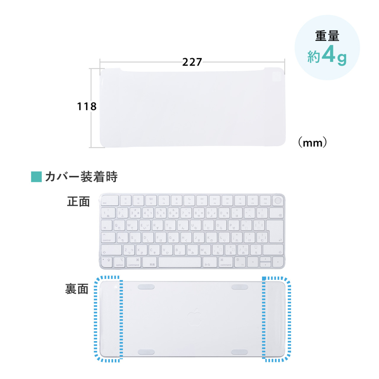 キーボードカバー Apple Magic Keyboard 専用 防塵カバー Touch ID対応 テンキーなし 2枚入り 200-FA009