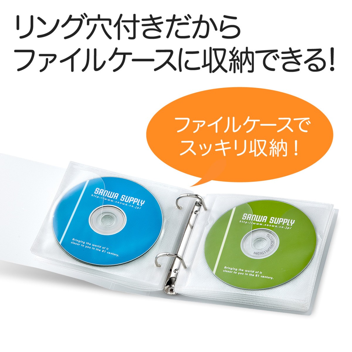 不織布ケース DVDケース CDケース 500枚セット 両面タイプ 2枚収納 スリム 薄型 ミックス リング穴付き DVD CD メディアケース 大容量 保管 200-FCD007MX-5｜sanwadirect｜04