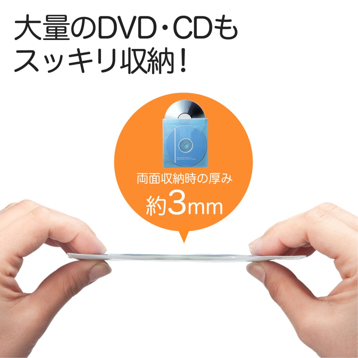 不織布ケース DVDケース CDケース 500枚セット 両面タイプ 2枚収納 スリム 薄型 ミックス DVD CD メディアケース ディスクケース 大容量 保管 200-FCD008MX-5｜sanwadirect｜02