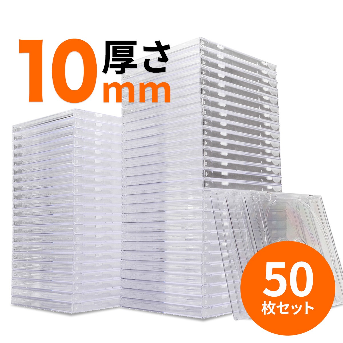 中古CD・DVDプラスチックケース クリア 厚さ10mm ６枚セット - その他