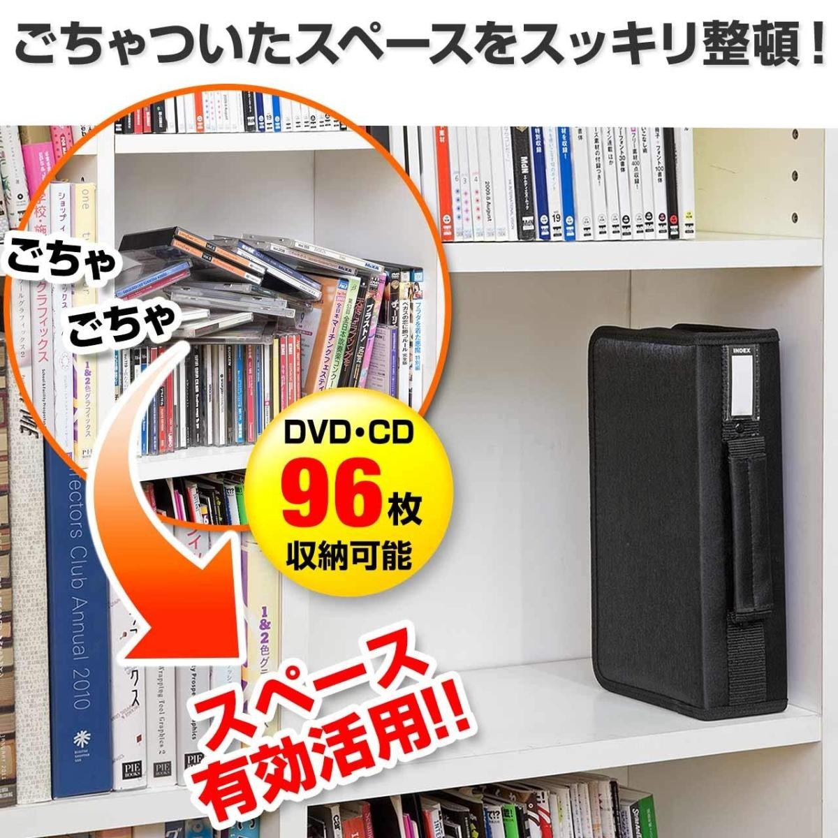 DVDケース CDケース 収納 キャリングケース 96枚収納 持ち運び 保管 DVD CD ファイルケース 2個セット セミハードケース 大容量 おしゃれ 200-FCD028--2｜sanwadirect｜02