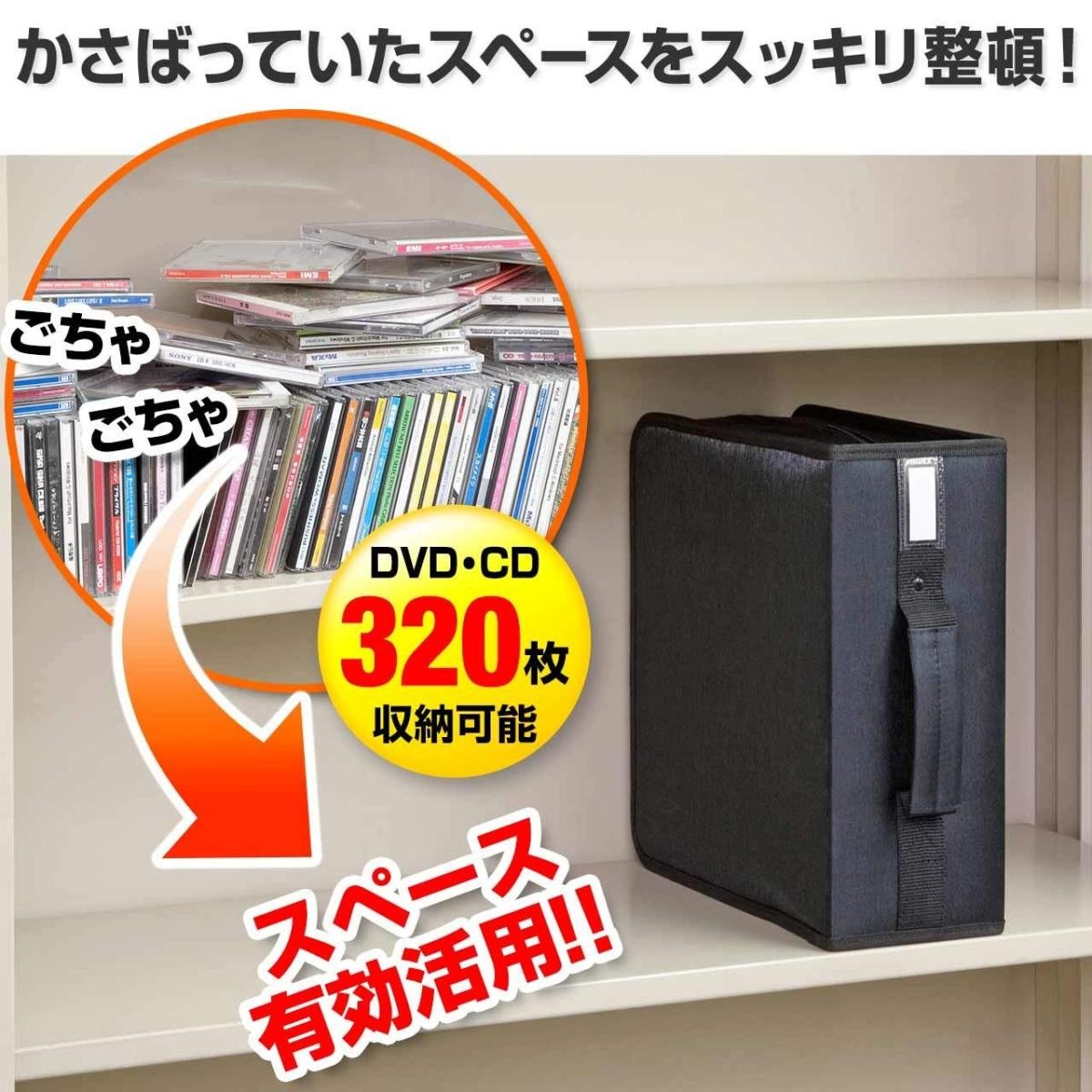 DVDケース CDケース 収納 キャリングケース 320枚収納 持ち運び 保管 DVD CD ファイルケース 2個セット セミハードケース 大容量 おしゃれ 200-FCD030--2｜sanwadirect｜02