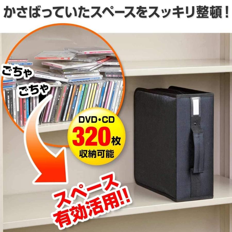 DVDケース CDケース 収納 キャリングケース 320枚収納 持ち運び 保管 DVD CD ファイルケース セミハードケース 大容量 おしゃれ 200-FCD030｜sanwadirect｜02