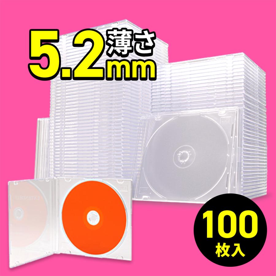 DVDケース CDケース 100枚セットジュエルケース プラケース スリム 薄型 5.2mm CD DVD 収納 200-FCD031-100