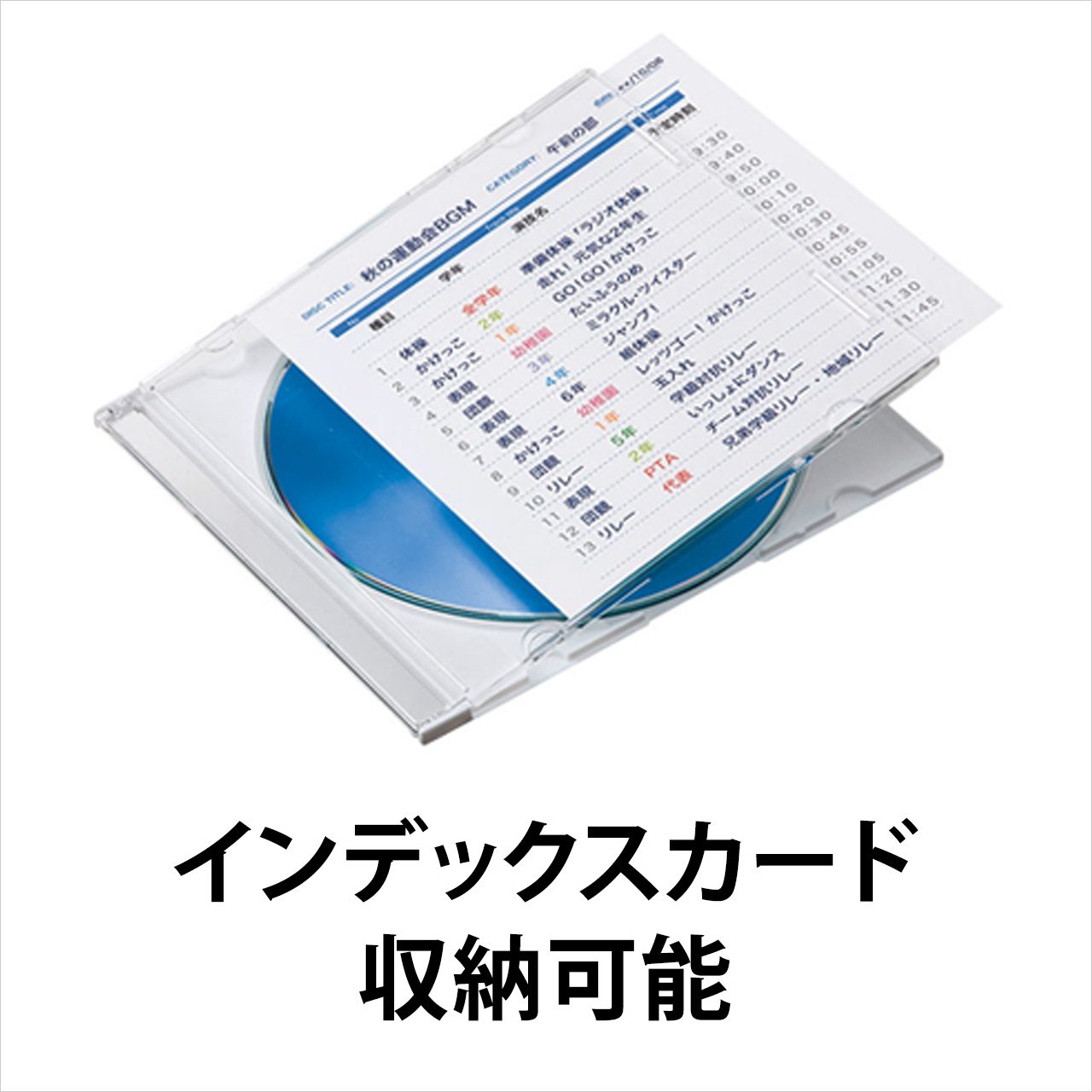 タワレコ スマートケース CD1枚用 (120枚入り)  Accessories