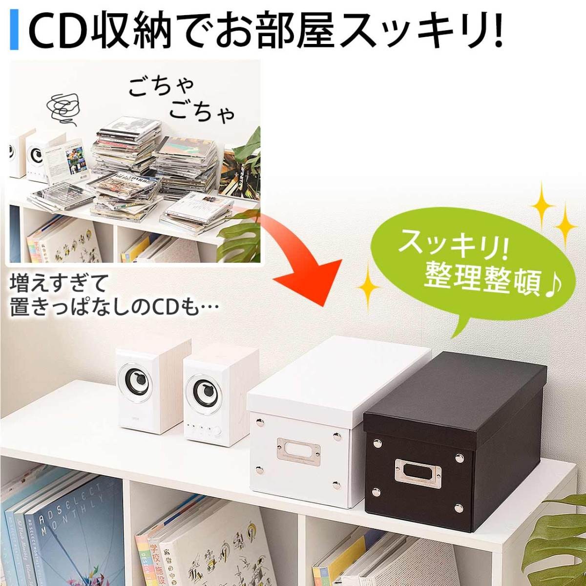 CDケース 収納 ボックス DVDケース 3個セット 200-FCD036-3｜sanwadirect｜04
