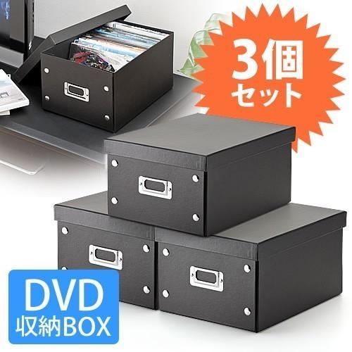 DVD 収納ボックス DVDケース CDケース 3個セット 200-FCD037-3