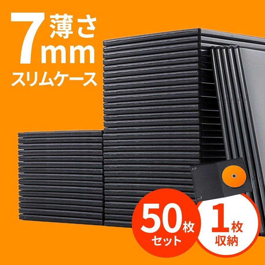 日本最大級 DVD空ケース 4個 スリムタイプ トールケース １枚収納 レンタル店用