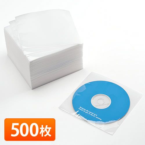 不織布ケース DVDケース CDケース 500枚セット 片面タイプ 1枚収納 スリム 薄型 ホワイト DVD CD メディアケース ディスクケース  大容量 保管 200-FCD044