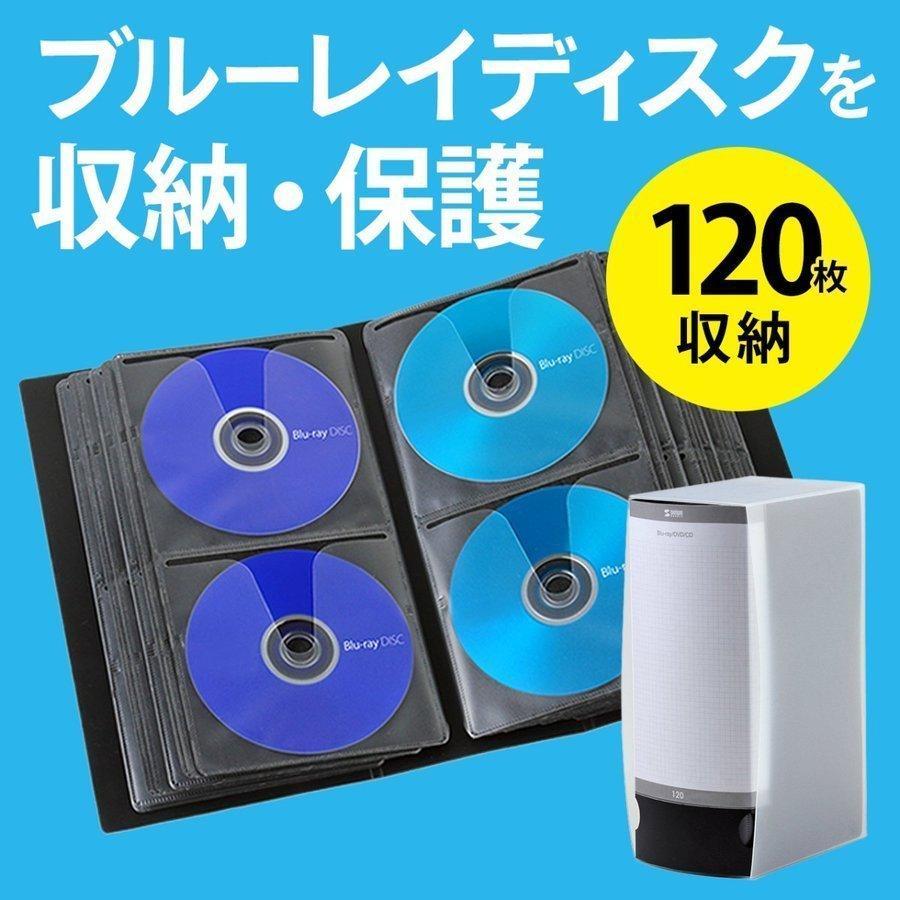 ブルーレイケース 収納 DVDケース ブルーレイ Blu-ray 120枚収納 ブルーレイディスク BD DVD CD ファイル ケース 大容量  おしゃれ 200-FCD047BK