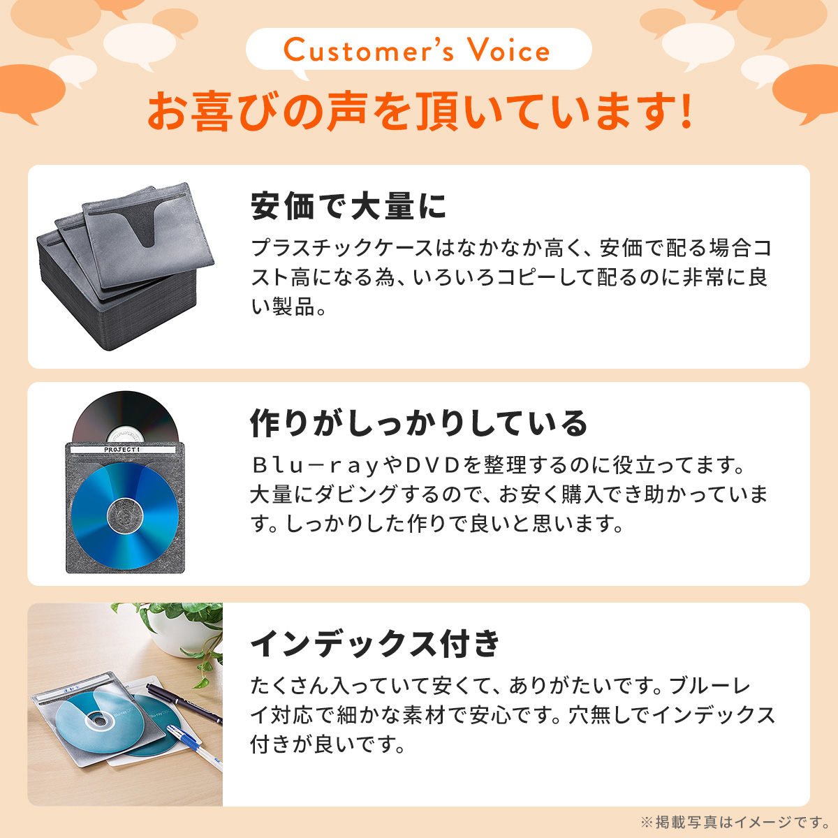 SANWA SUPPLY（サンワサプライ） 不織布ケース ブルーレイケース Blu