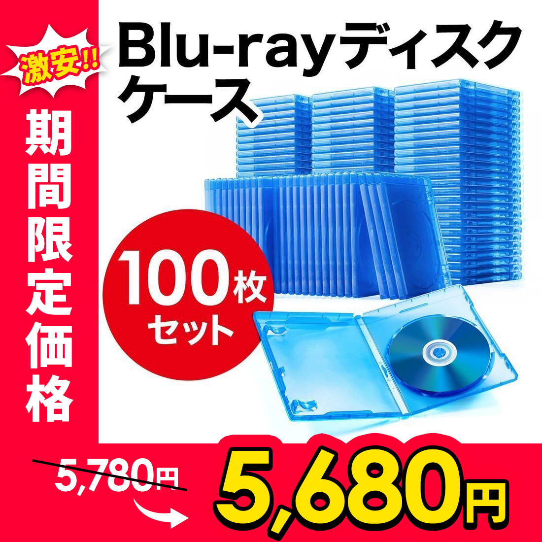 DVD Blu-ray ディスクケース 空ケース 通販
