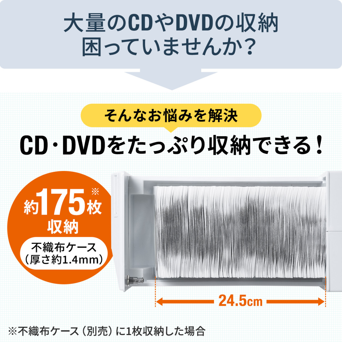 DVDケース CDケース 収納ケース 大容量 引き出し式 ボックスケース