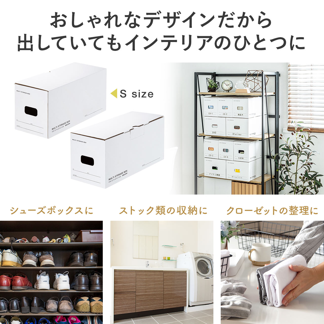 SANWA SUPPLY 収納ボックス クラフトボックス 収納ケース