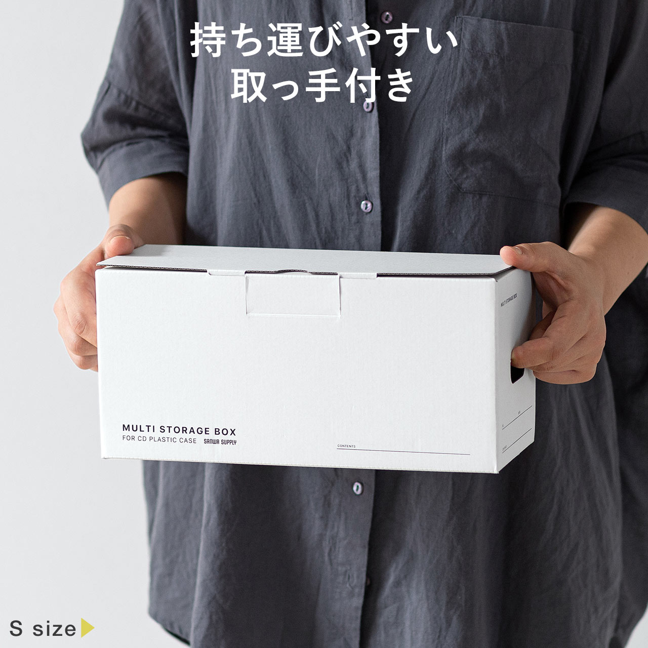 SANWA SUPPLY 収納ボックス クラフトボックス 収納ケース