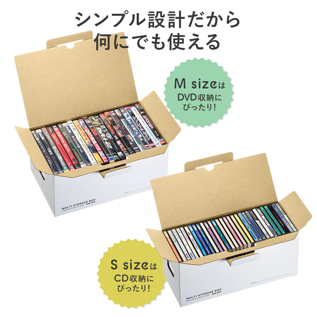 収納ボックス クラフトボックス 収納ケース 段ボール ダンボール 小さめ おしゃれ CD DVD 本 コミック 梱包 Mサイズ 20個セット 200-FCD075-20｜sanwadirect｜03