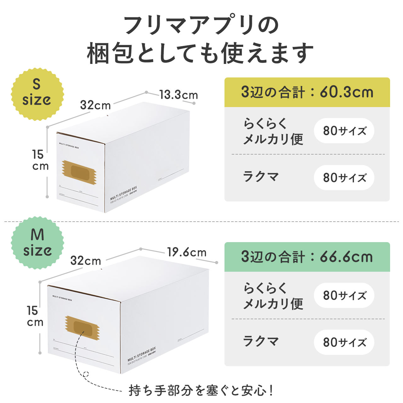 収納ボックス クラフトボックス 収納ケース 段ボール ダンボール 小さめ おしゃれ CD DVD 本 コミック 梱包 Mサイズ 20個セット 200-FCD075-20｜sanwadirect｜05