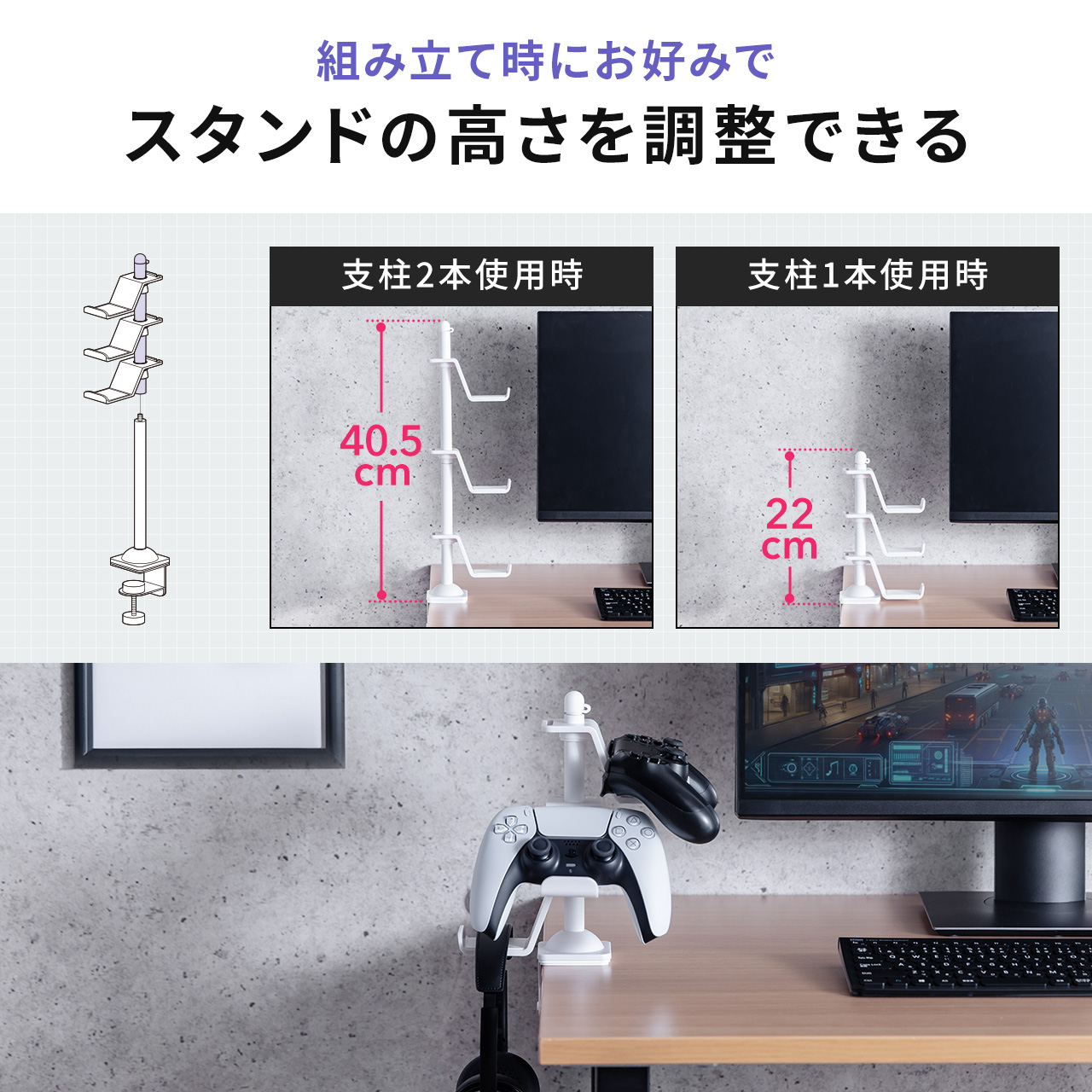 SANWA SUPPLY ゲーム コントローラー スタンド 収納 ゲーム SANWA SUPPLY ゲーム コントローラー スタンド 収納 ゲーム