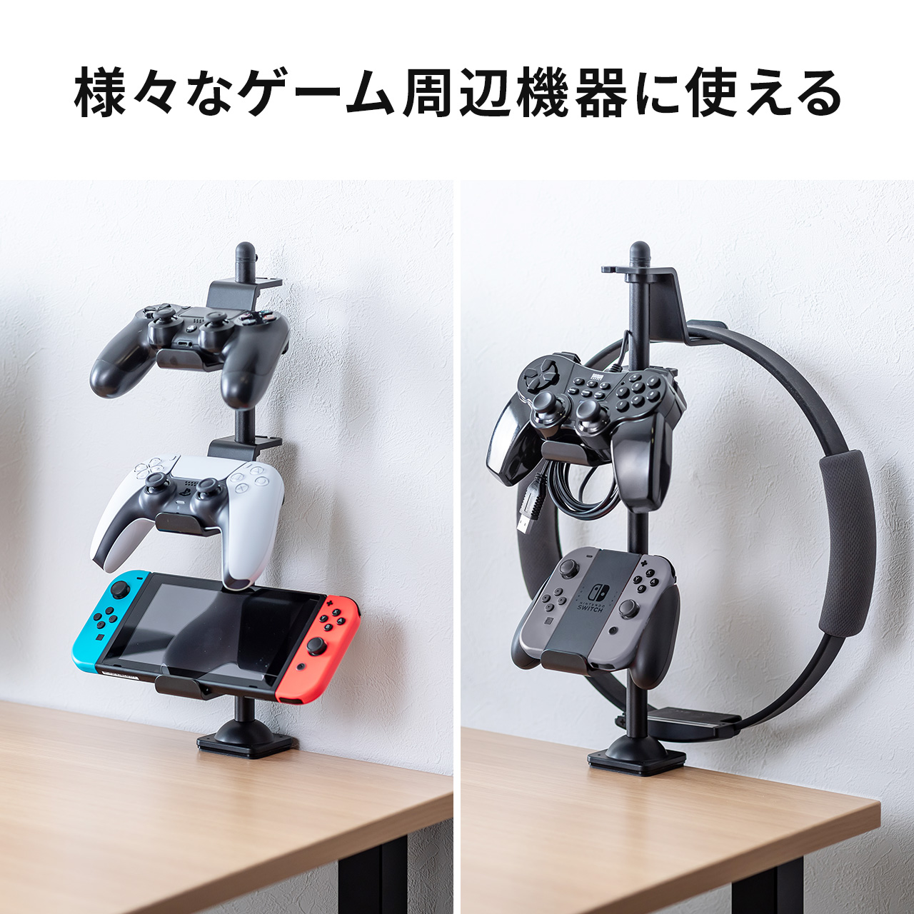 SANWA SUPPLY ゲーム コントローラー スタンド 収納 ゲーム