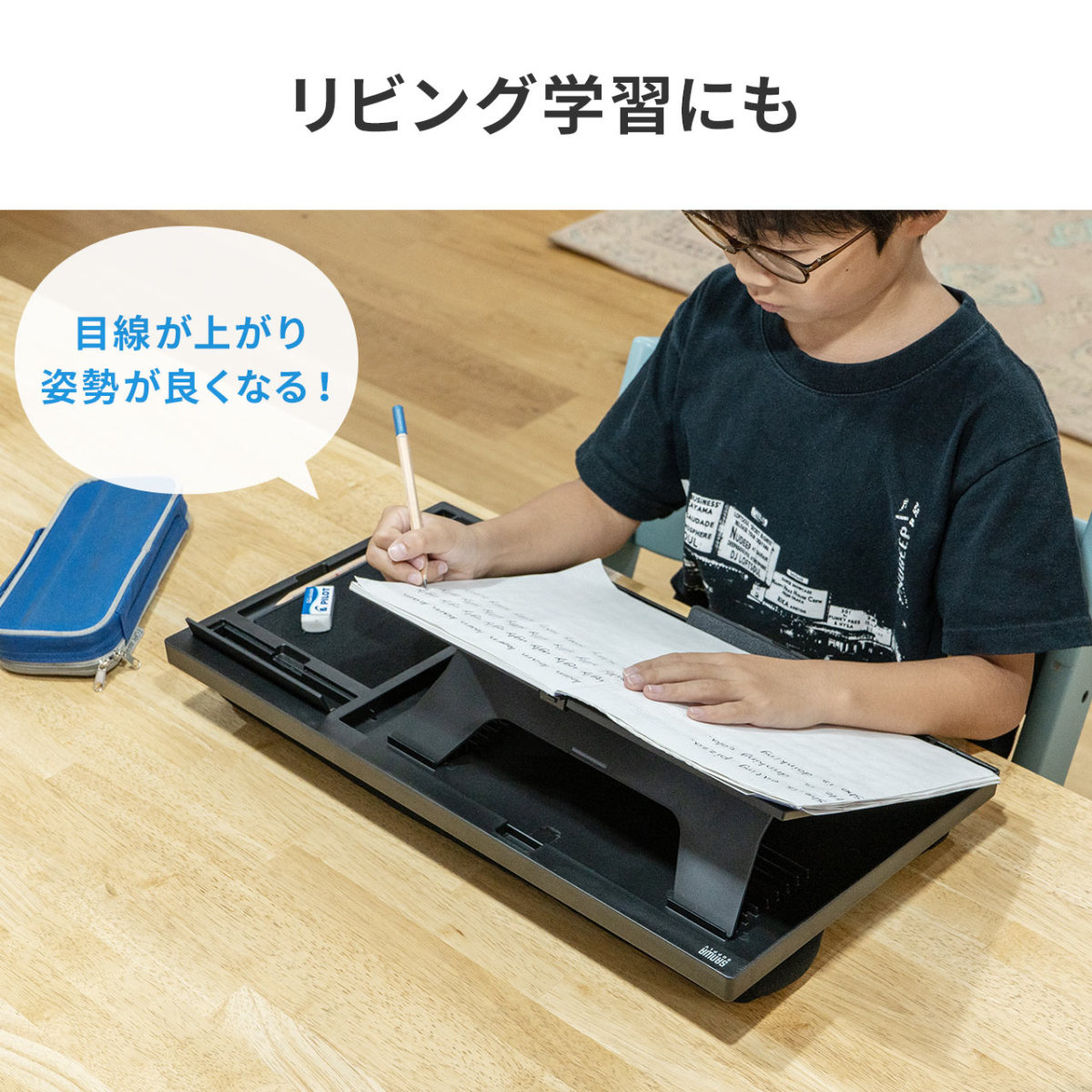 膝上テーブル ひざ上テーブル 角度調整 ノートパソコン タブレット