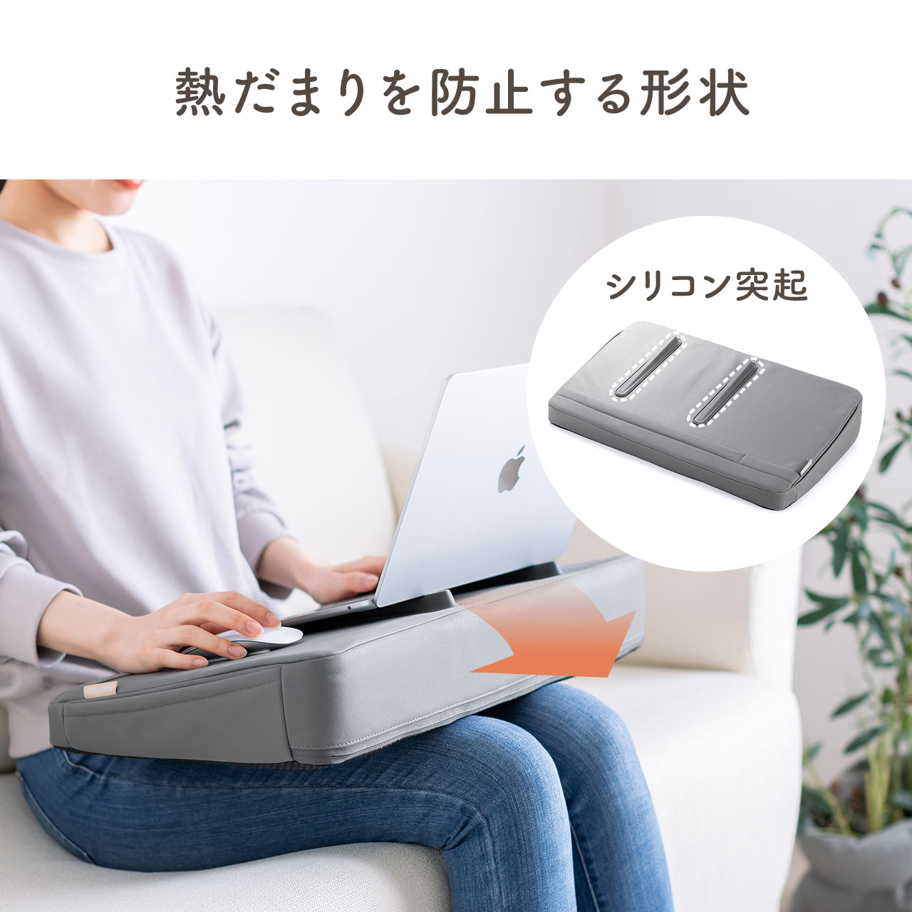 膝上テーブル 軽量 持ち運び クッション クッションテーブル ひざ上 タブレット ノーパソコン ラップトップテーブル マウス操作 洗濯可能 幅54cm  200-HUS018GY : 200-hus018gy : サンワダイレクト - 通販 - Yahoo!ショッピング