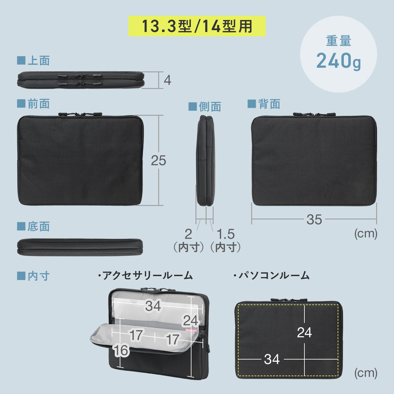 SANWA SUPPLY（サンワサプライ） ノートPCケース 13.3インチ 14インチ