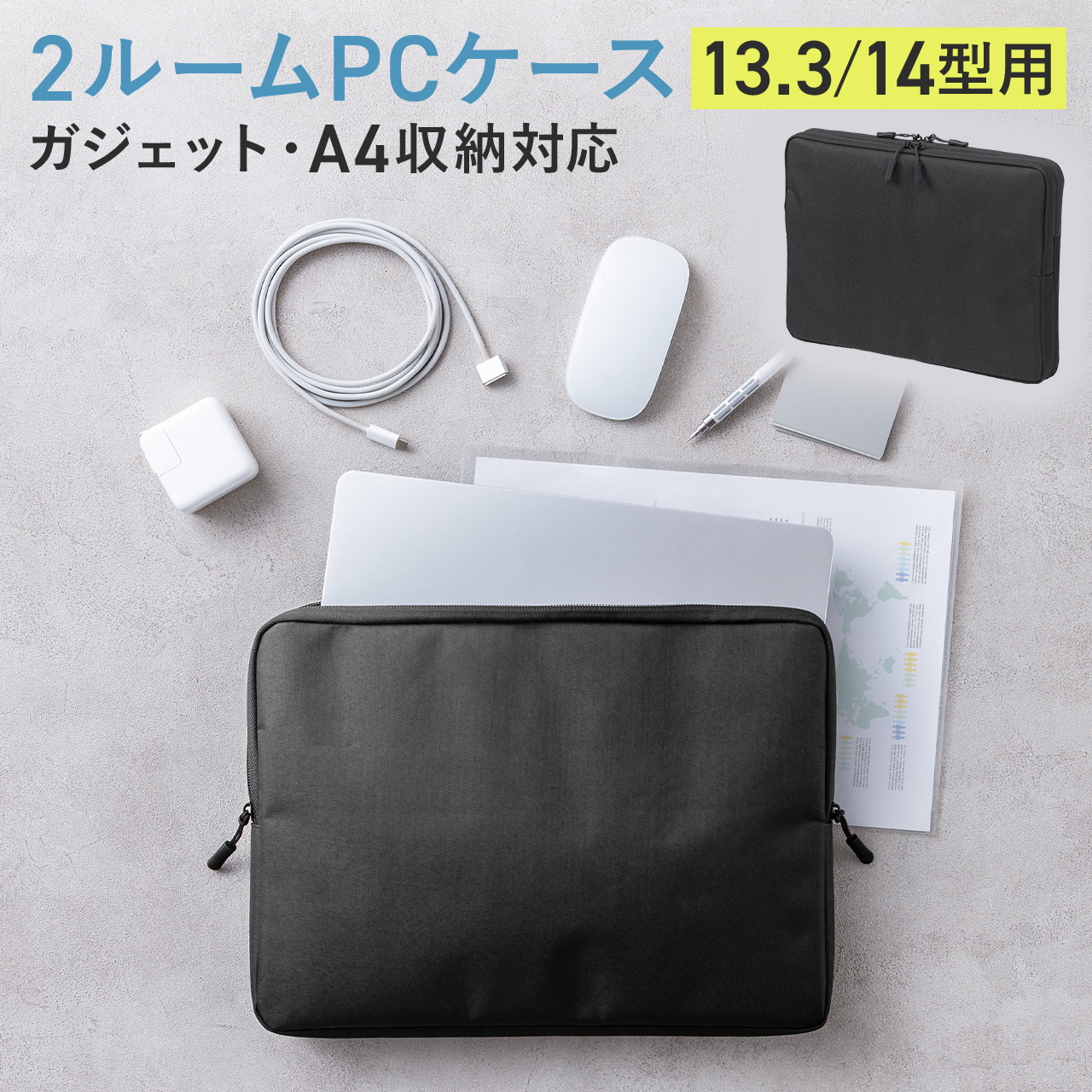 たくと　サンワサプライ13個 サンワダイレクト本店 サンワサプライ【オフィス・PC周辺通販】