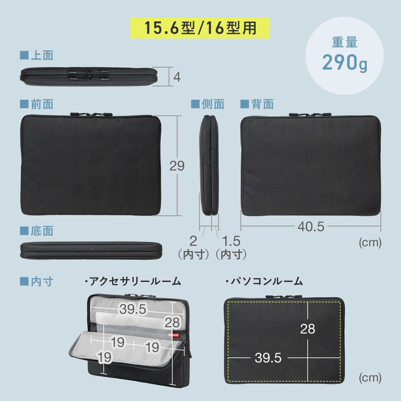 SANWA SUPPLY（サンワサプライ） パソコンケース PCバッグ ノート