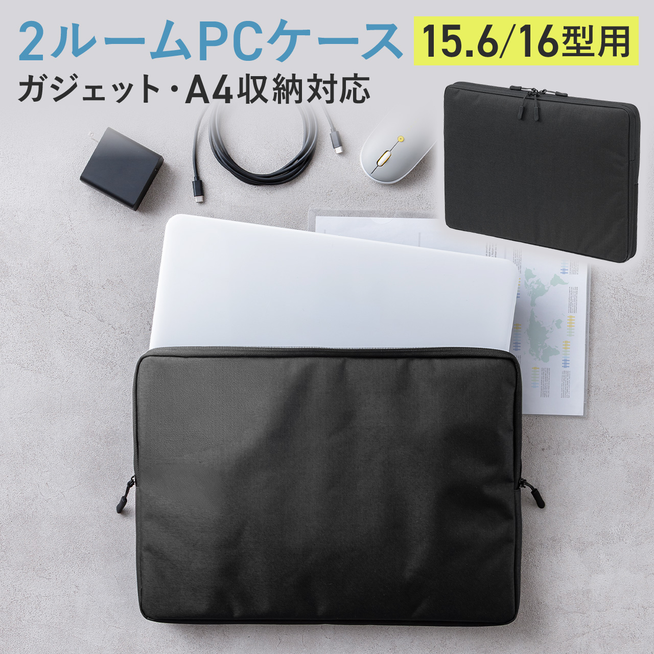 SANWA SUPPLY（サンワサプライ） ノートパソコン バッグ PC ケース