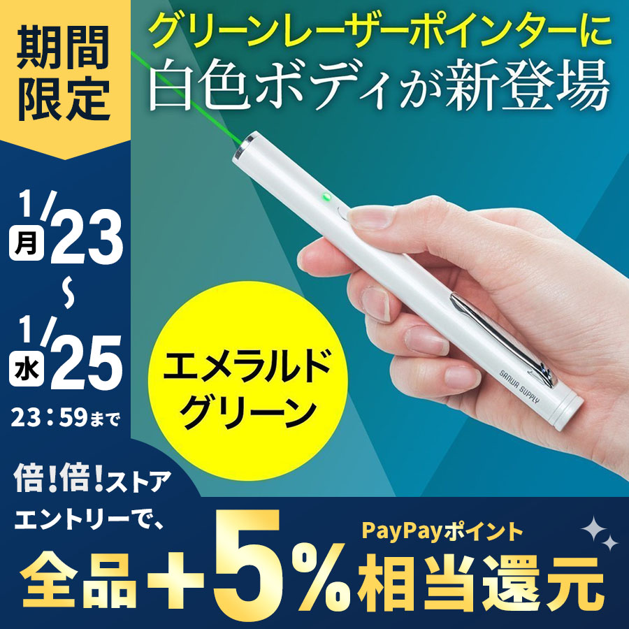 ELECOMダイビング専用防水レーザーポインター ELP-GL05WPBK www